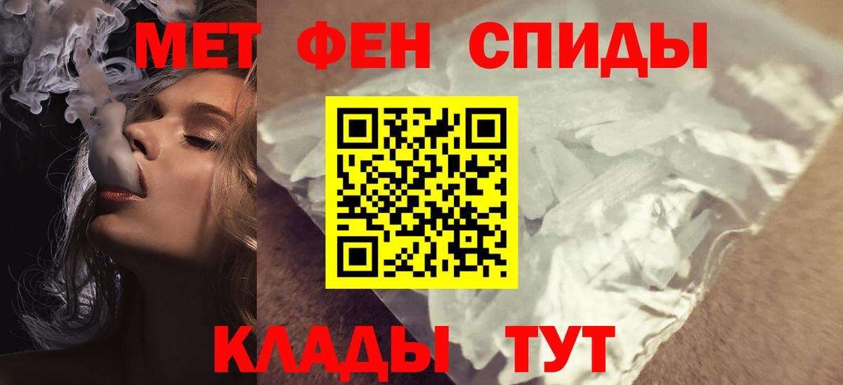 АМФЕТАМИН  Амфетамин 98%  Вход с VPN  Пермь 