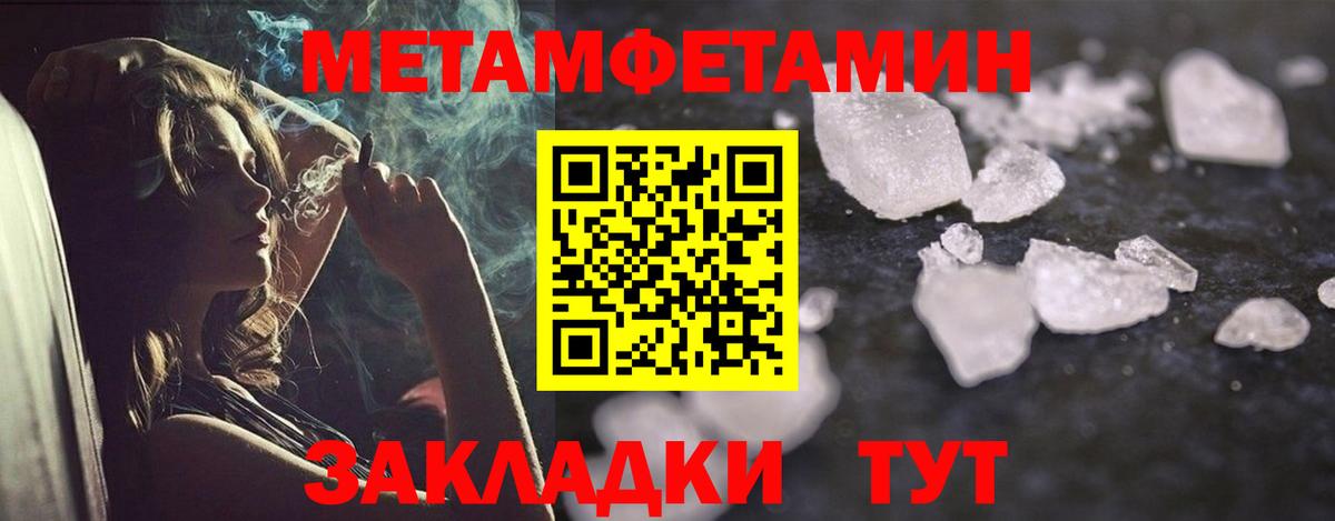 АМФЕТАМИН Premium Пермь