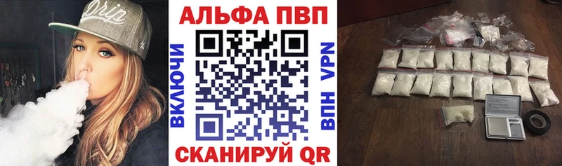 A PVP СК КРИС  OMG зеркало  Пермь  даркнет сайт 