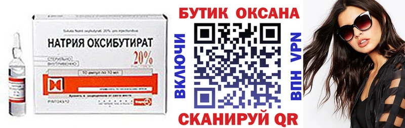 наркошоп  Пермь  БУТИРАТ 1.4BDO 