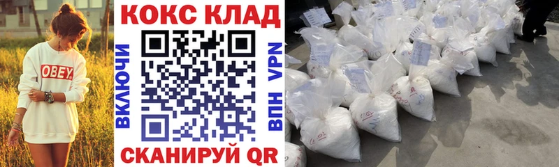 COCAIN 99%  купить закладку  Пермь 