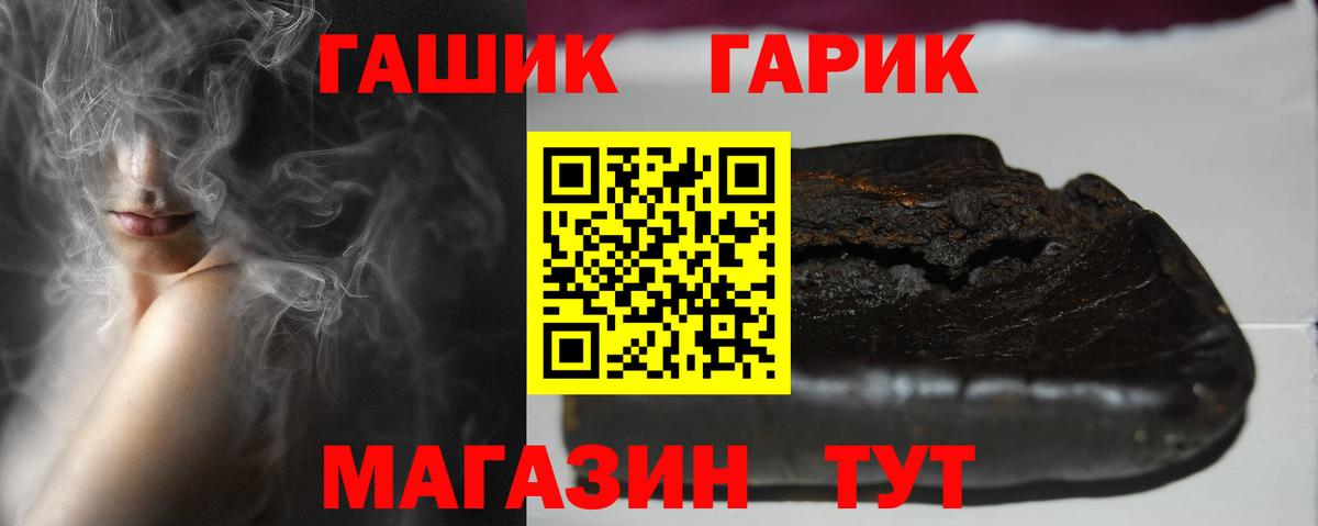 Гашиш Cannabis Пермь
