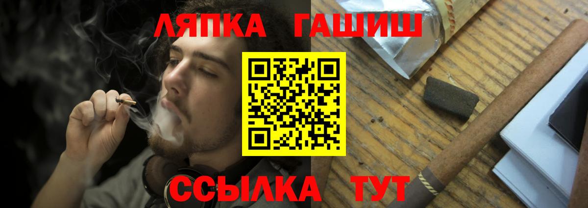 Пермь  Гашиш  Вход с VPN  закладка  ГАШ ice o lator  Гашиш гашик 