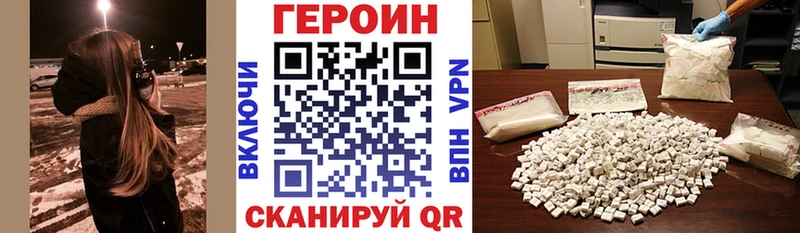блэк спрут ТОР  Пермь  Героин белый 