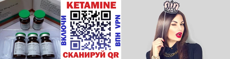 omg ссылки  Пермь  КЕТАМИН VHQ  продажа наркотиков 