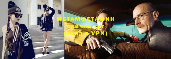 бутират Нязепетровск