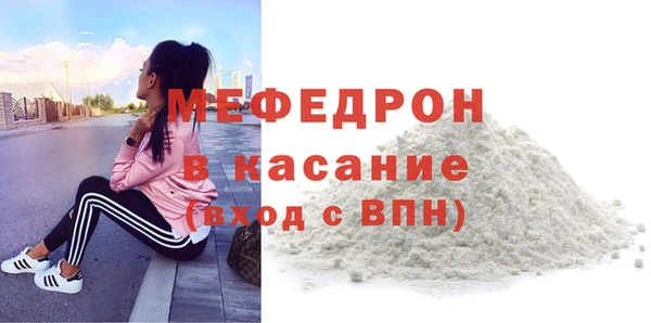 MDMA Premium VHQ Няндома