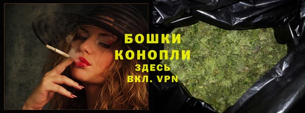 каннабис Орехово-Зуево