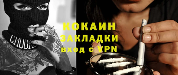 каннабис Орехово-Зуево
