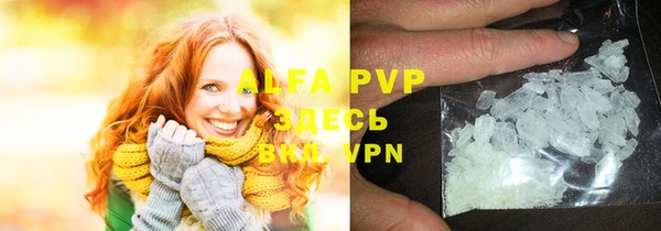 MDMA Premium VHQ Няндома