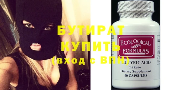 MDMA Premium VHQ Няндома