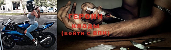 2c-b Долгопрудный