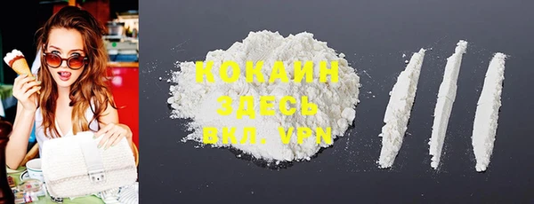 мяу мяу мука Новый Уренгой