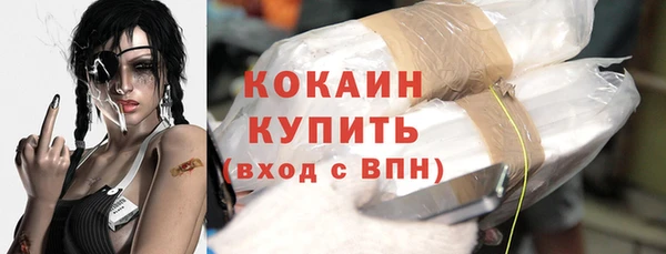 2c-b Долгопрудный
