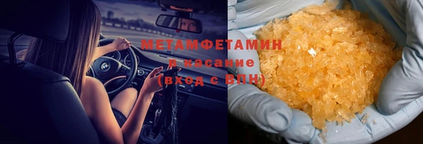 бутират Нязепетровск