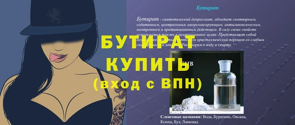 2c-b Долгопрудный
