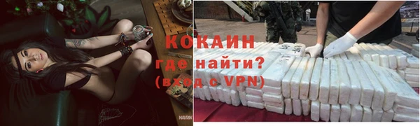MDMA Premium VHQ Няндома