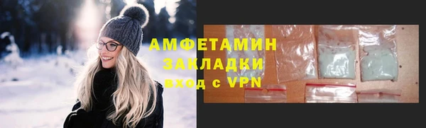 2c-b Долгопрудный