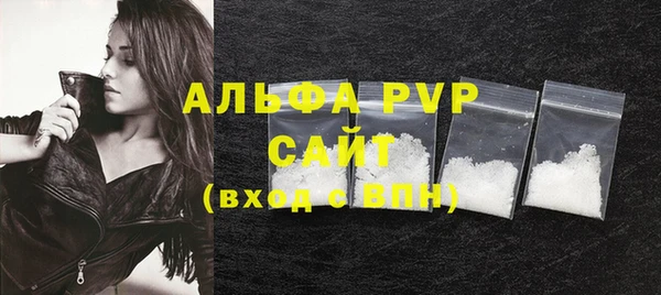 MDMA Premium VHQ Няндома