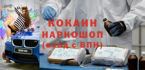мяу мяу мука Новый Уренгой