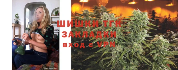 бутират Нязепетровск