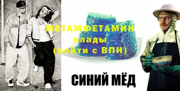 MDMA Premium VHQ Няндома
