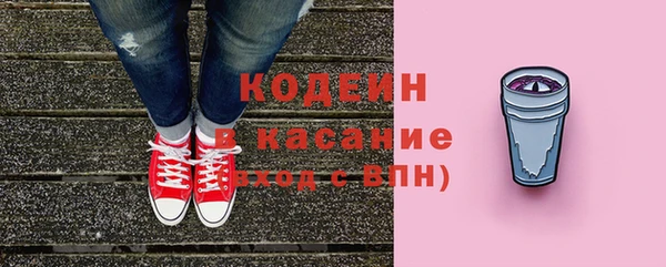 крисы Бугульма