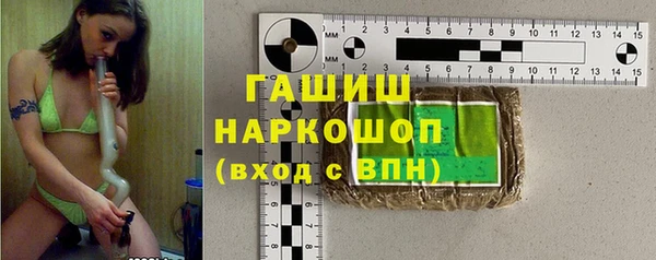 2c-b Долгопрудный