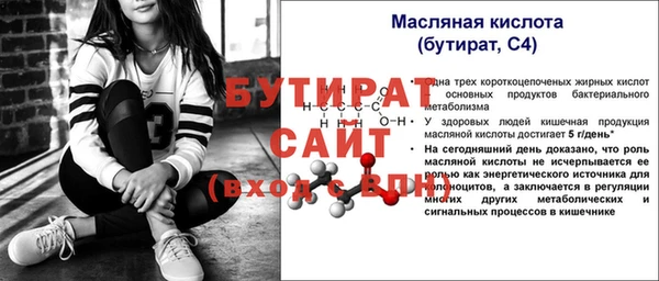 MDMA Premium VHQ Няндома