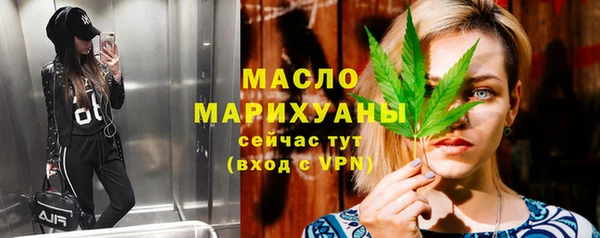 бутират Нязепетровск