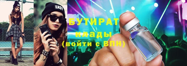 каннабис Орехово-Зуево