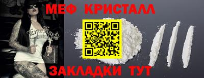 мескалин Кингисепп