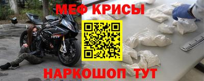 мескалин Кингисепп