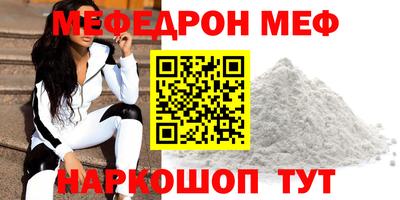 эйфоретик Кимры
