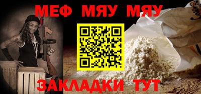 мескалин Кингисепп