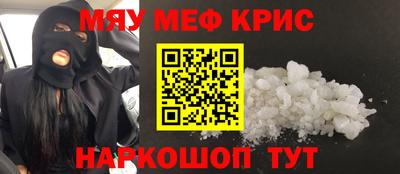 бошки Кинель