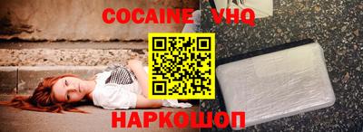 бошки Кинель