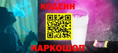 эйфоретик Кимры
