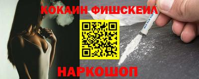 мескалин Кингисепп