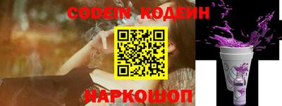мескалин Кингисепп