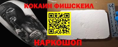 бошки Кинель