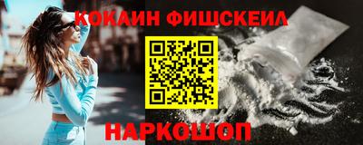 бошки Кинель