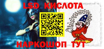 бошки Кинель
