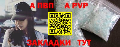бошки Кинель