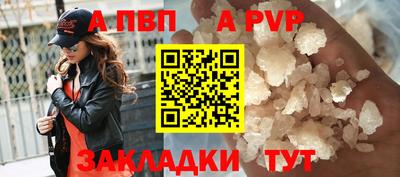 мескалин Кингисепп
