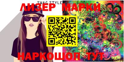 мескалин Кингисепп
