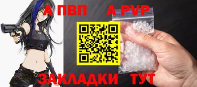 бошки Кинель