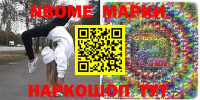 эйфоретик Кимры