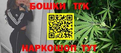 бошки Кинель