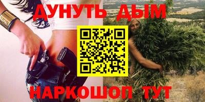 бошки Кинель